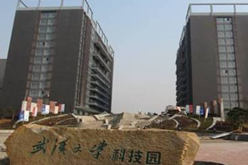 兴业楼